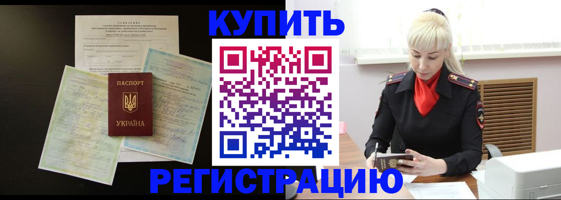 найти адрес прописки в Канаше
